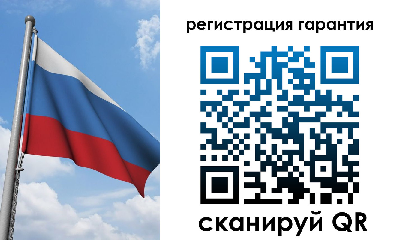 прописка 2025 в Черкесске