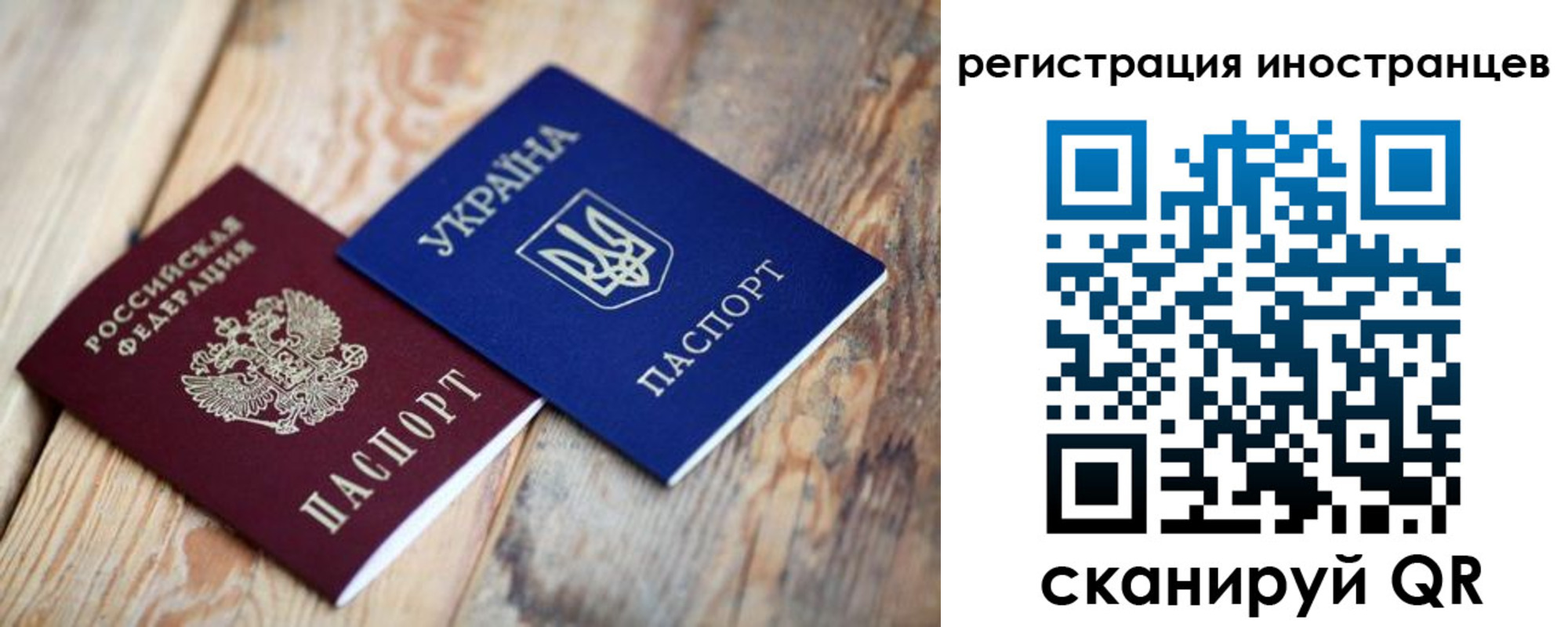 прописка регистрация в Черкесске