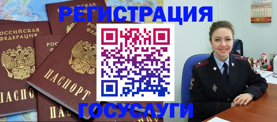 прописка поиск в Черкесске